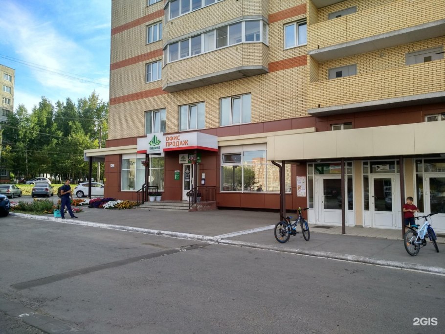 Ленинского Комсомола 27 Чебоксары