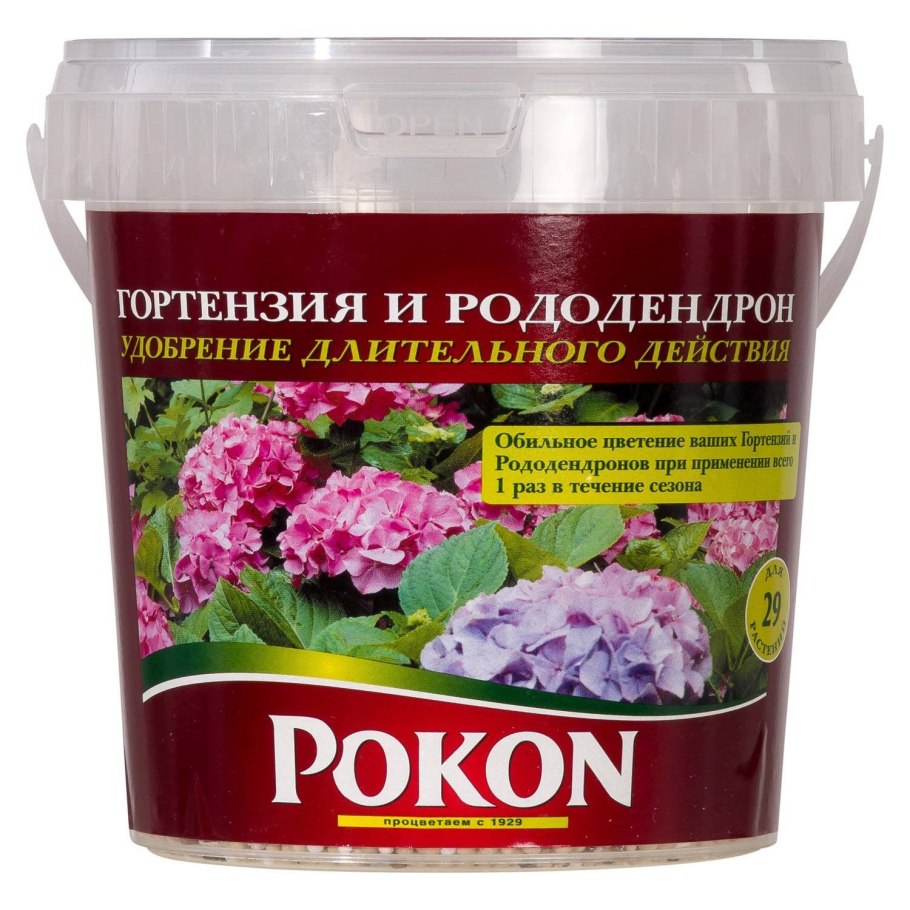 Удобрение Pokon для гортензий