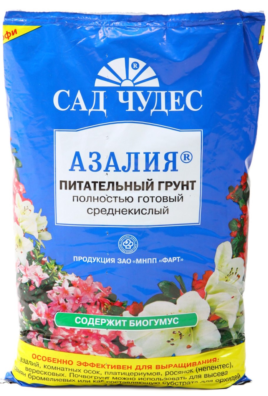 Грунт Азалия 2,5л 1/10 Фарт