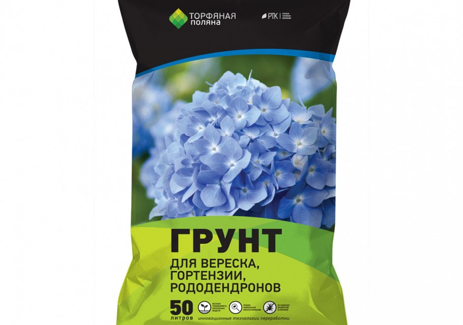 Грунт для гортензии
