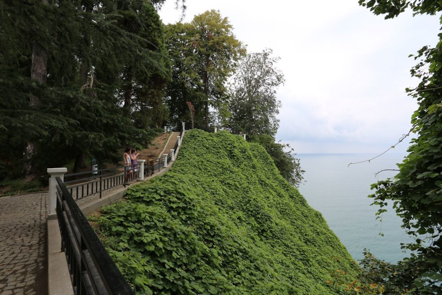 Махинджаури Ботанический сад