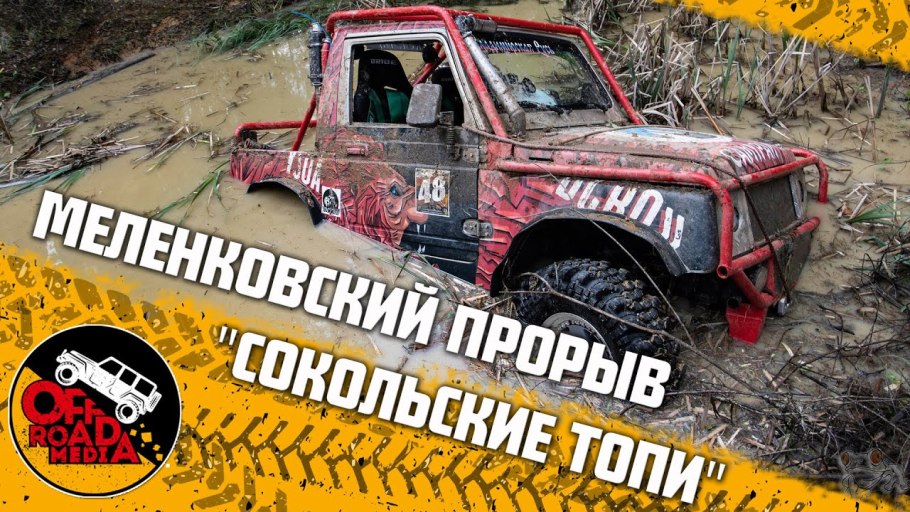 Бронницкий танковый полигон