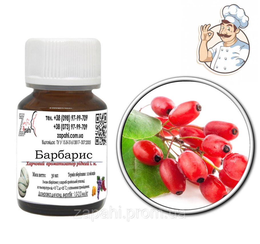 Спелые ягоды барбариса