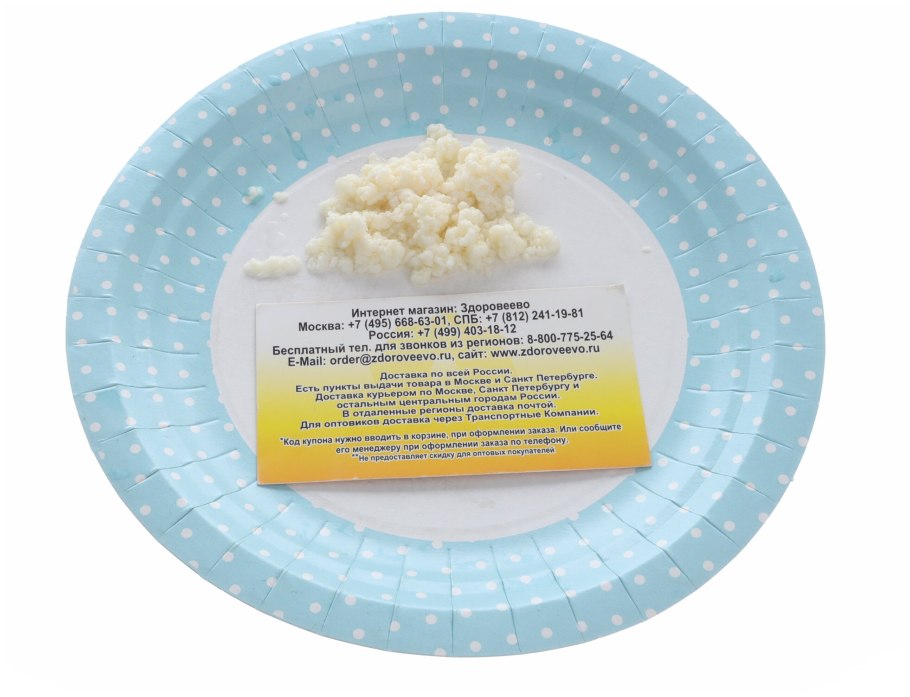 Тибетский молочный гриб