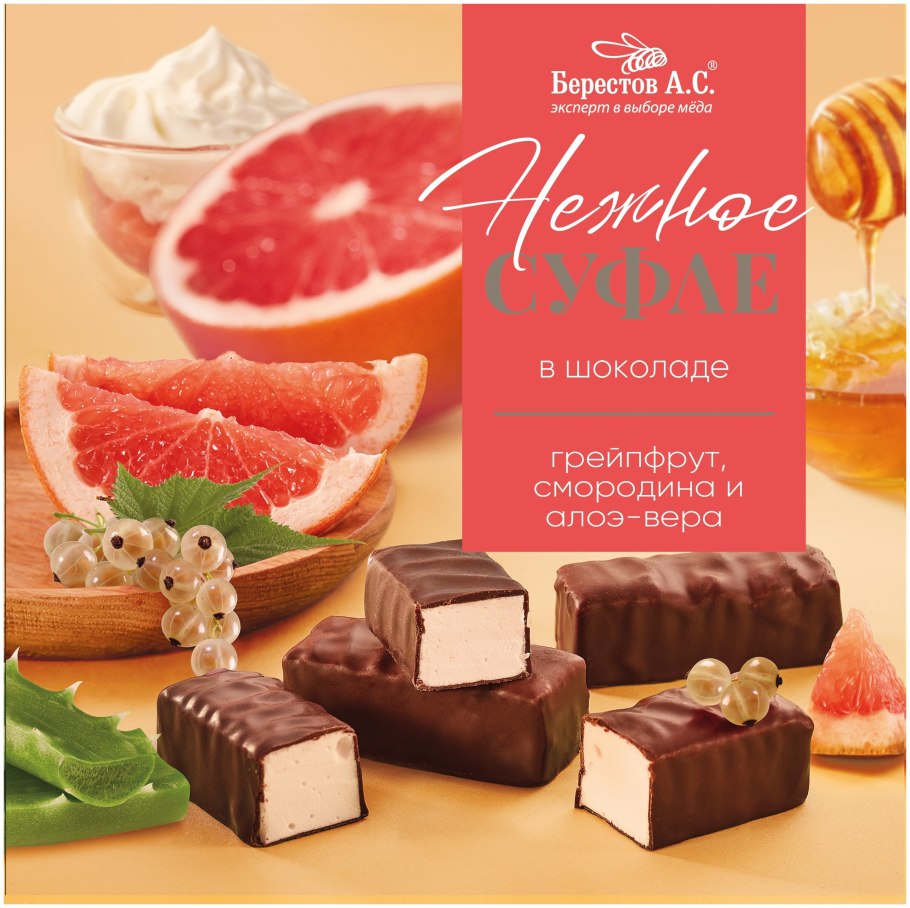 Смородина белая баяна