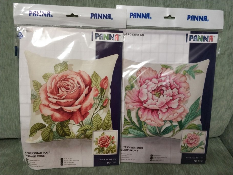 Пион Роуз Мари Линс