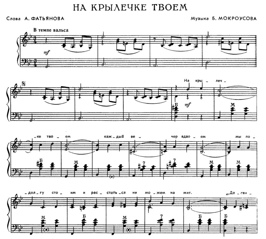 Цветок "пион"