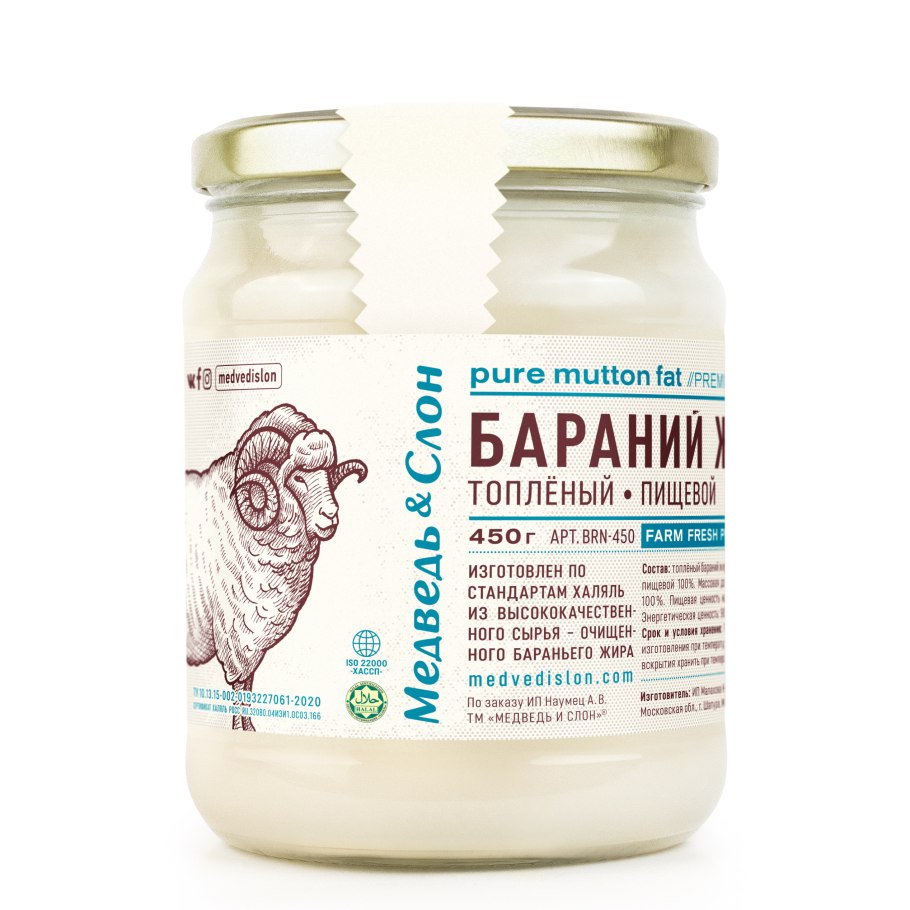 Барсучий жир топленый