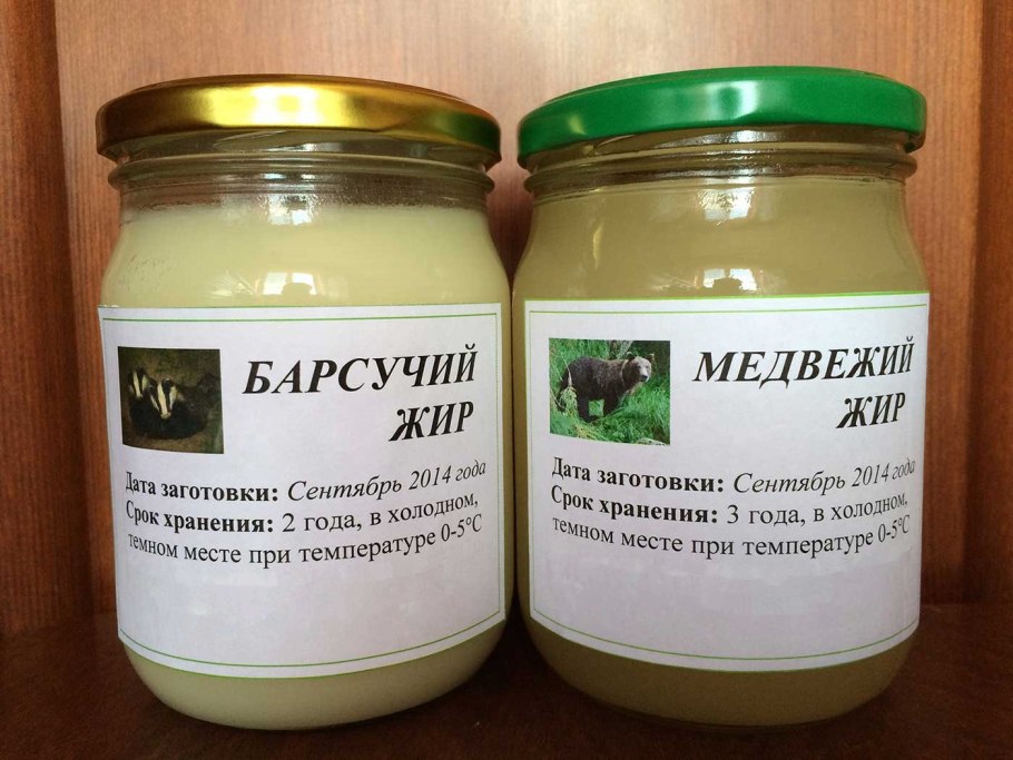 Топленый жир