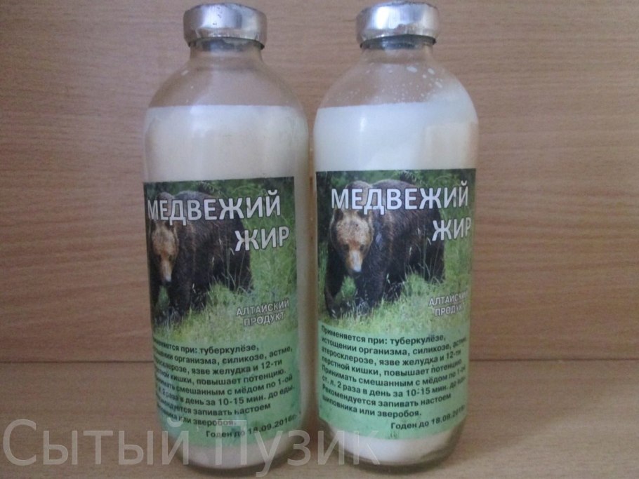 Топленый жир