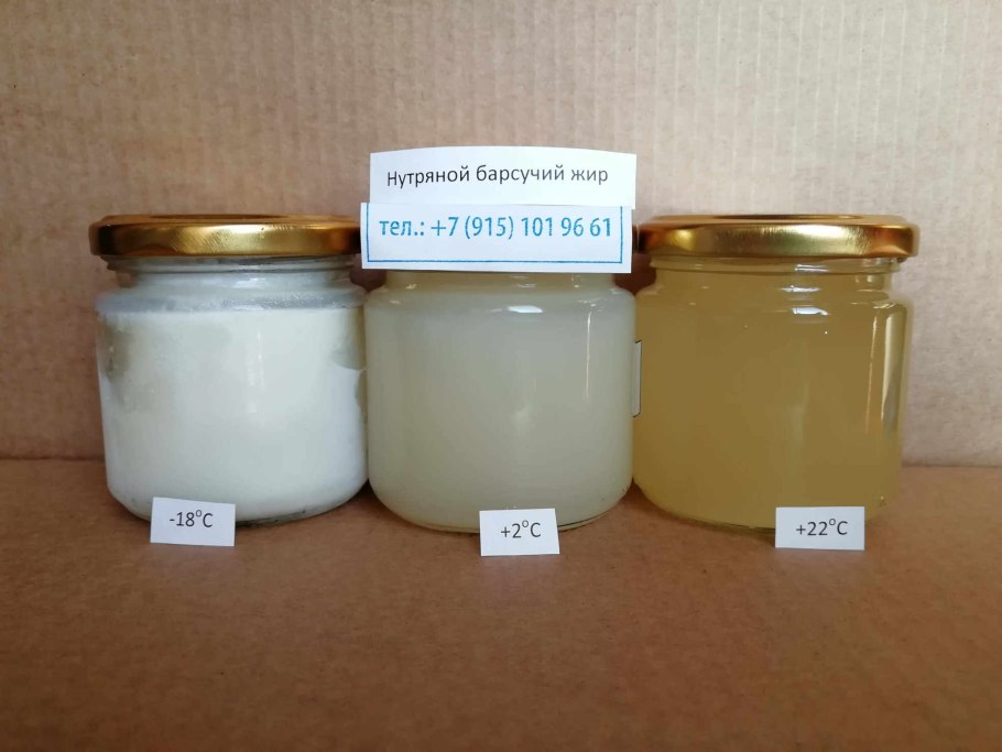 Барсучий жир Тенториум