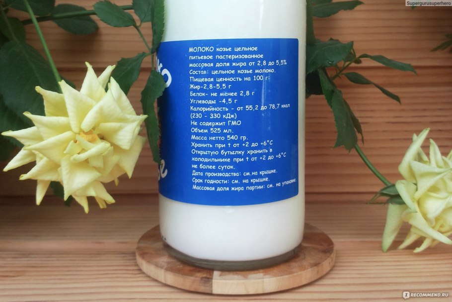 Медвежий жир (Медвежье сало)