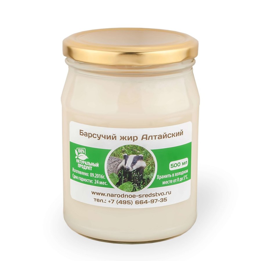 Барсучий и собачий жир