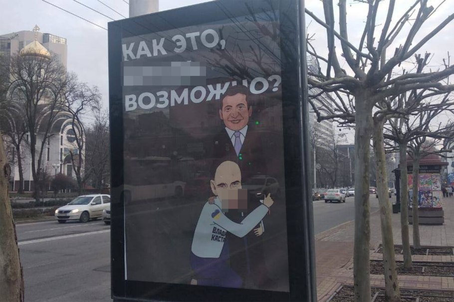 Слив 02