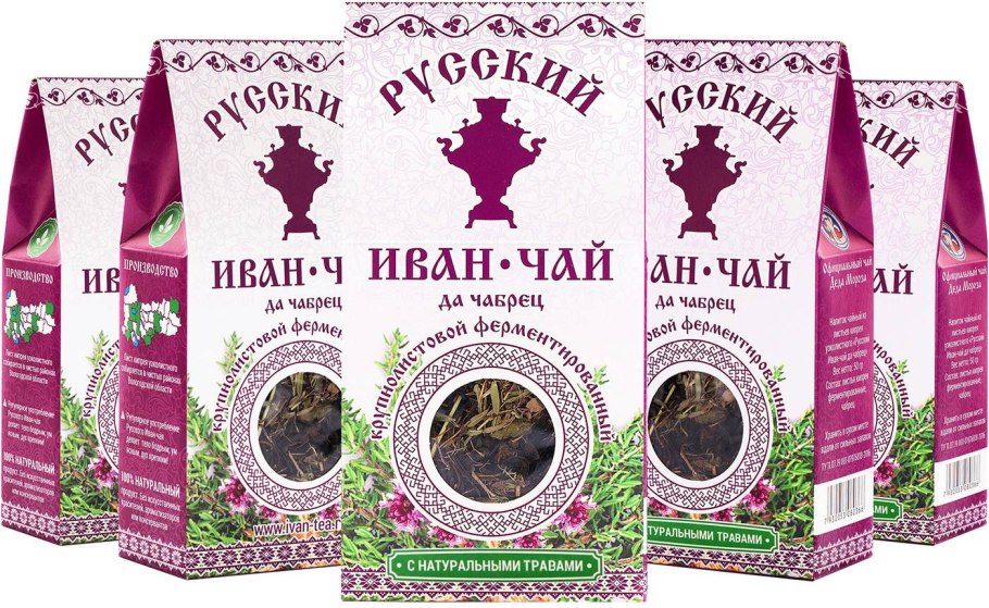 Кипрей Иван чай на прозрачном фоне