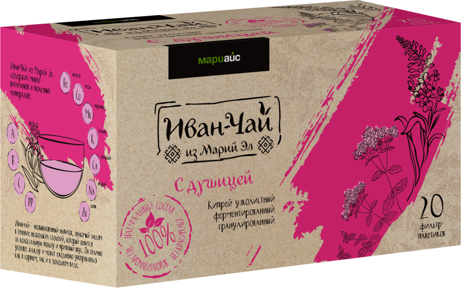 Кипрей узколистный на белом фоне