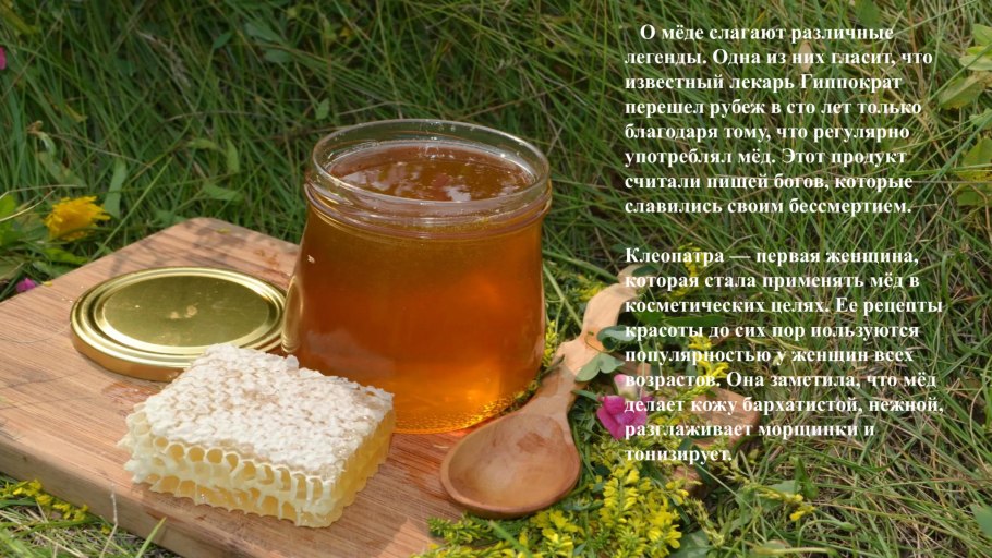 Фитомед для пищеварения