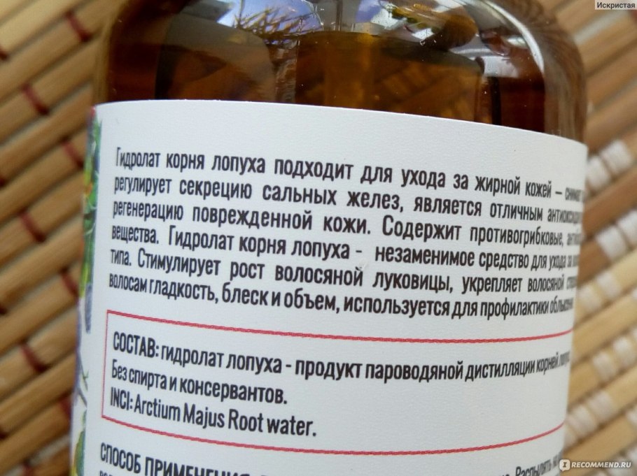 Листья лопуха при пневмонии