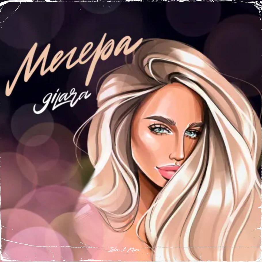 Ace of Base Flowers обложка