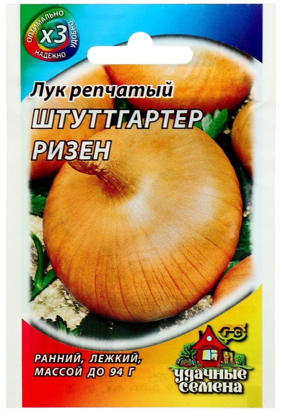 Лук репчатый Кармен МС (1г)