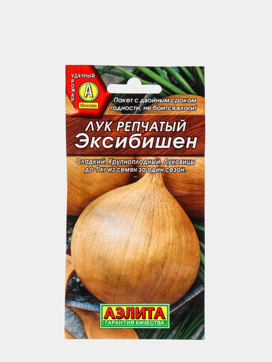 Лук репчатый Эксибишен Дабл гигант