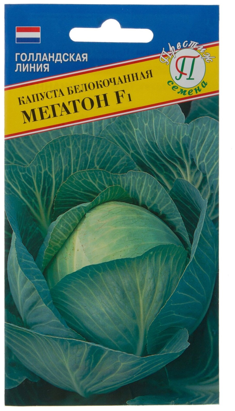 Капуста белокочанная галакси f1