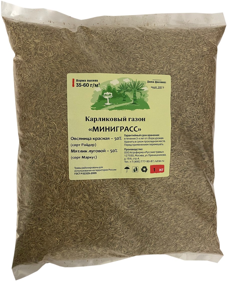 Травосмесь мини Грасс (карликовый газон)