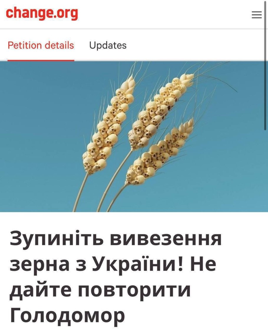 Экспорт зерна морем