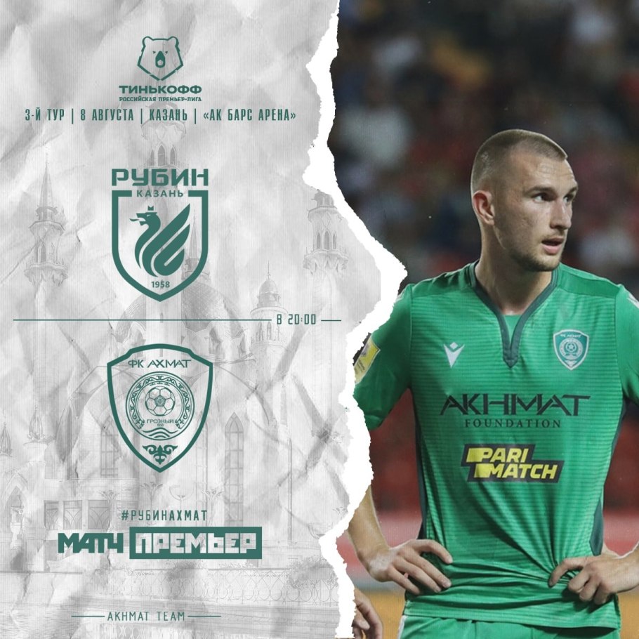 Репродукция озимой пшеницы Мироновская 808