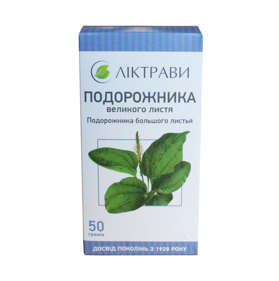 Подорожник заживляет раны