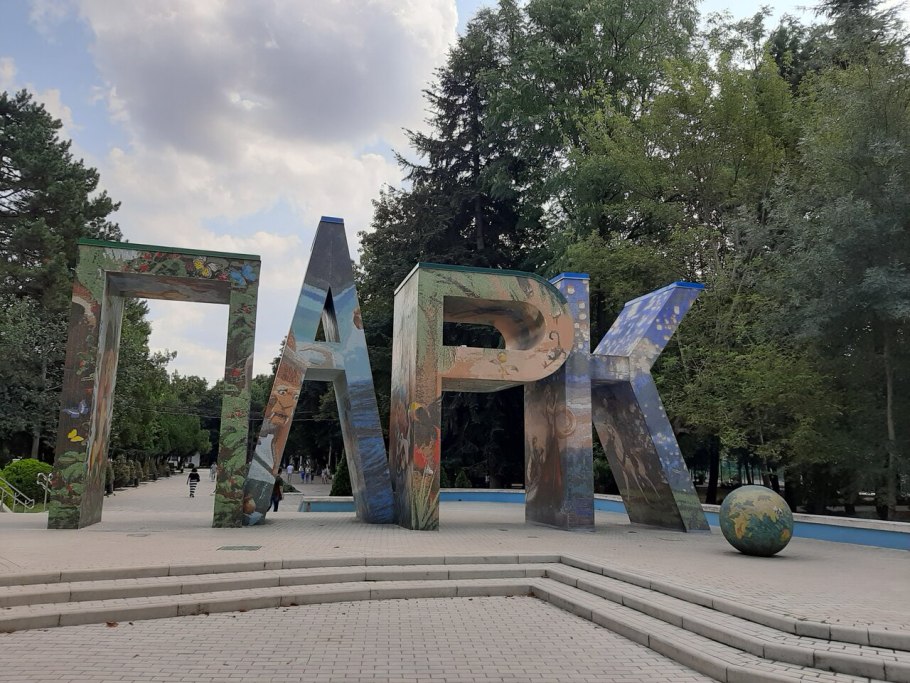 Дуб черешчатый Дубрава