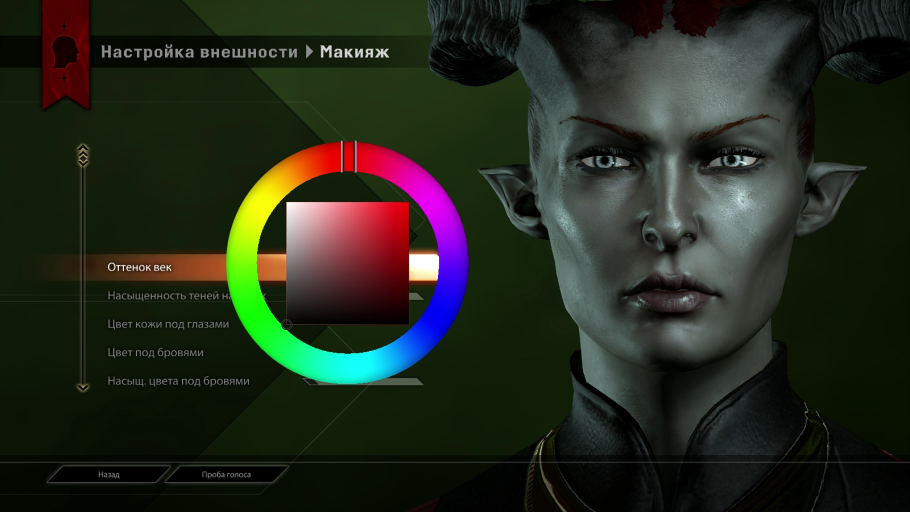 Dragon age Inquisition Чужак кунари