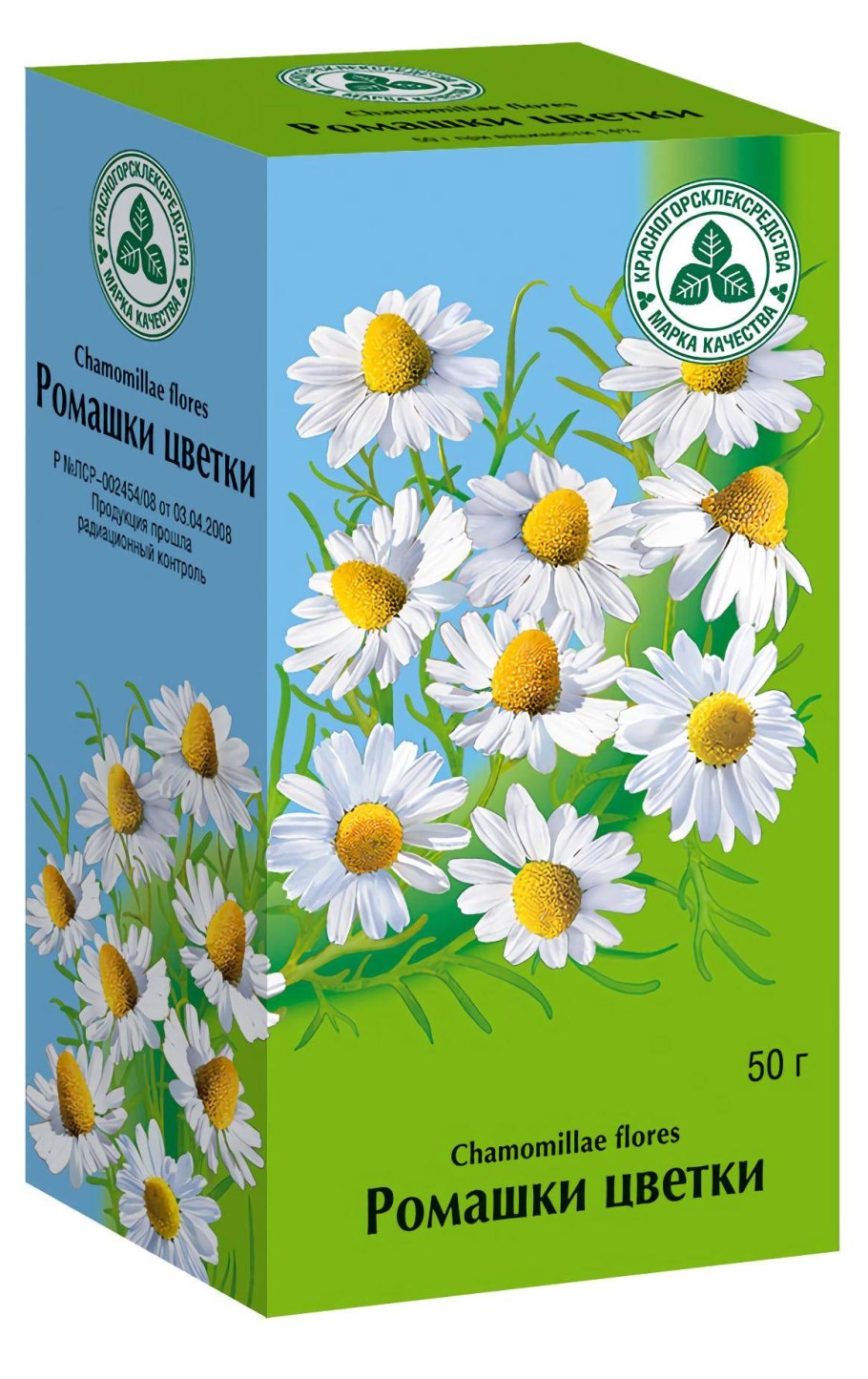 Ромашки аптечной цветки ЛРС