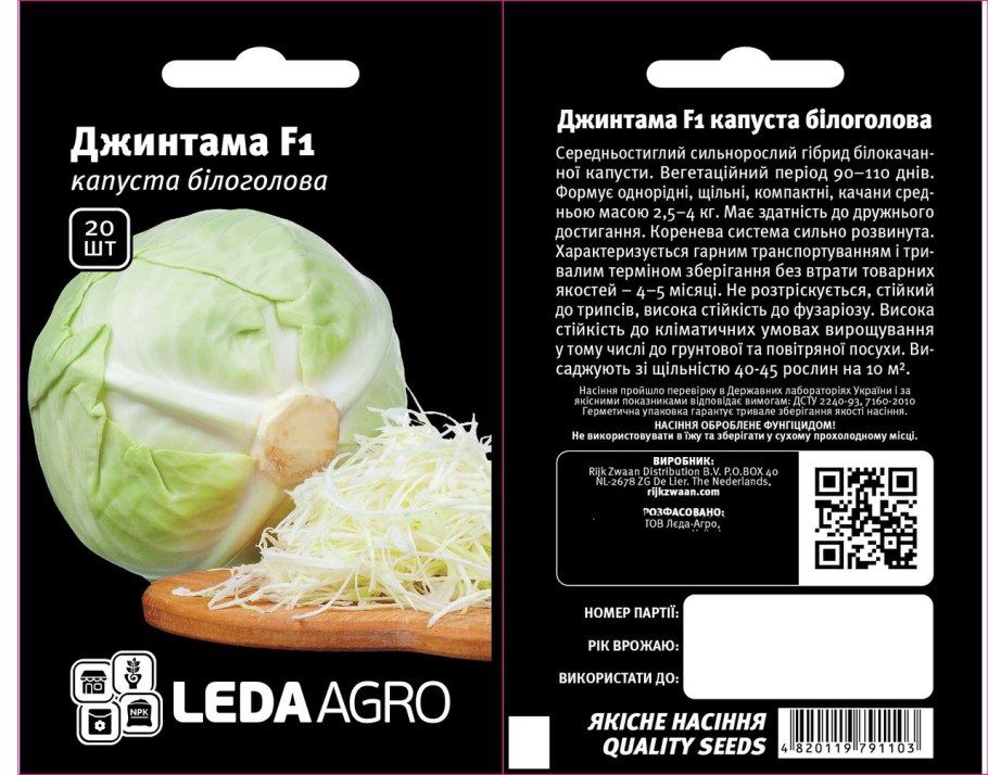 Калории в квашеной капусте с маслом