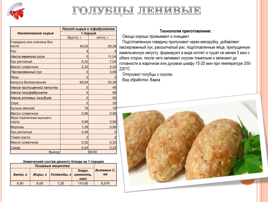 Таблица посева семян овощных культур