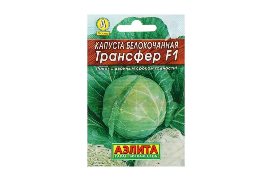 Капуста Агрессор f1