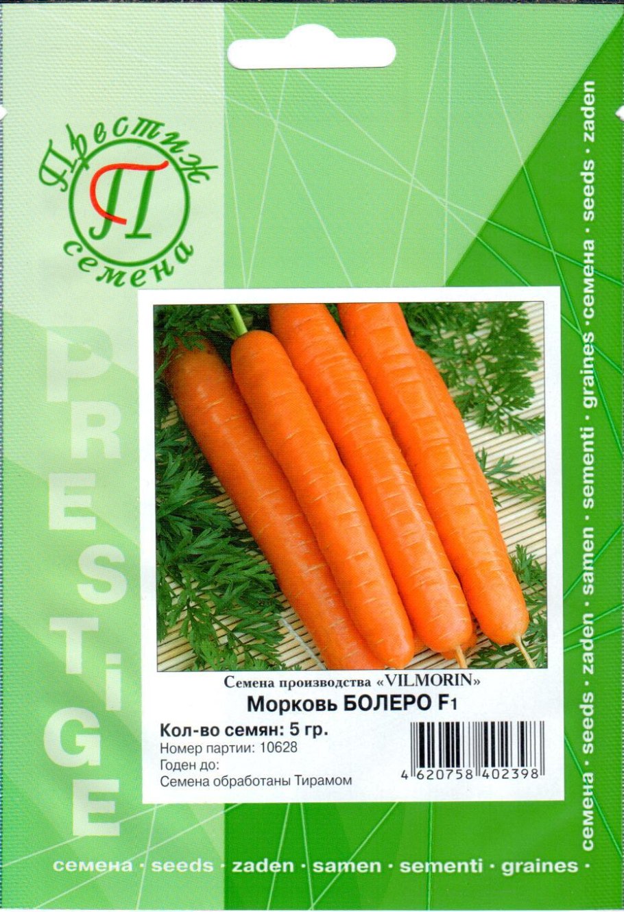 Семена моркови болеро