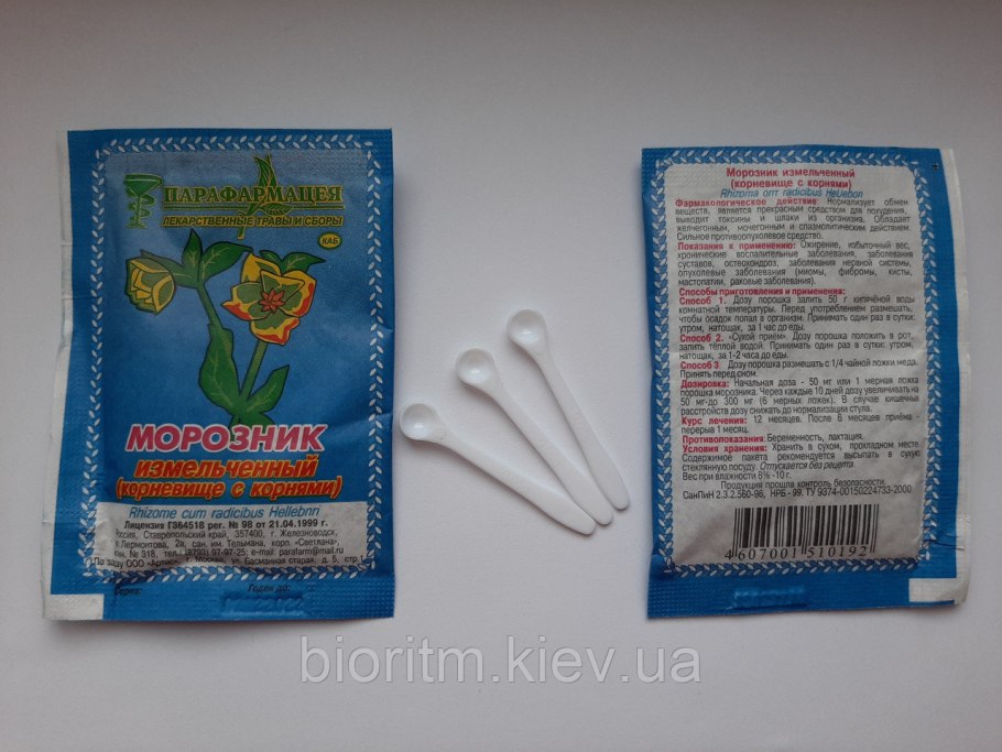 Морозник кавказский Парафарм