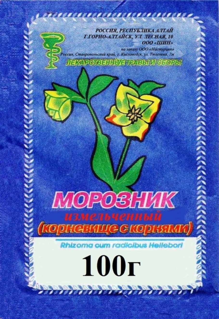 Морозник кавказский корневища