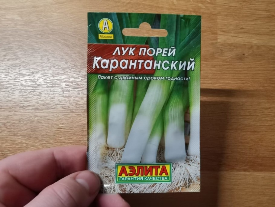 Полив чеснока