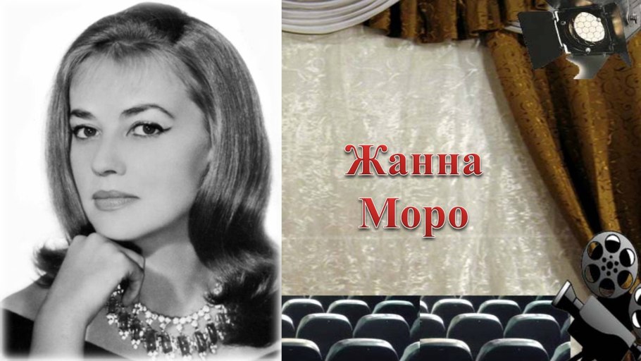 Роза Жан Жионо