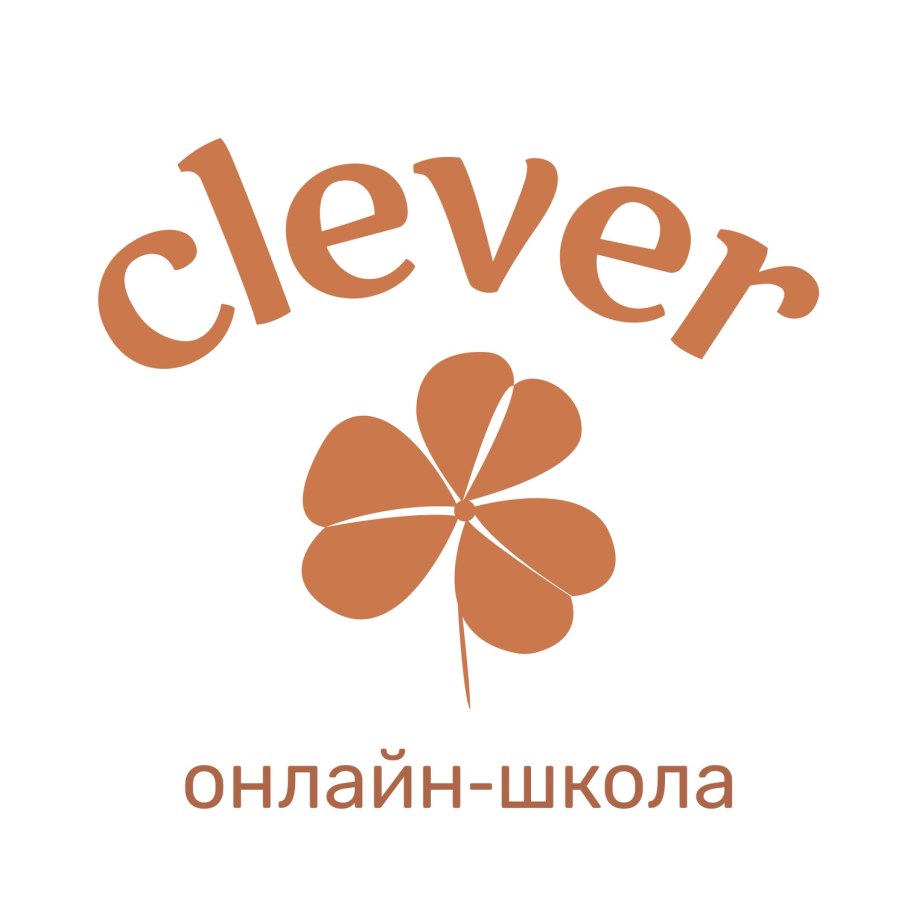 Хобби студия Клевер