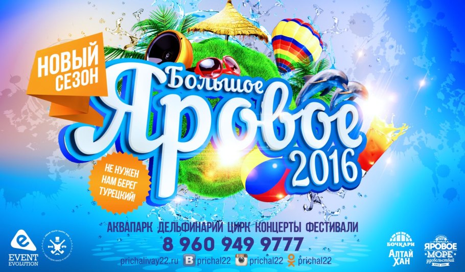 Сорт клевера Пермский