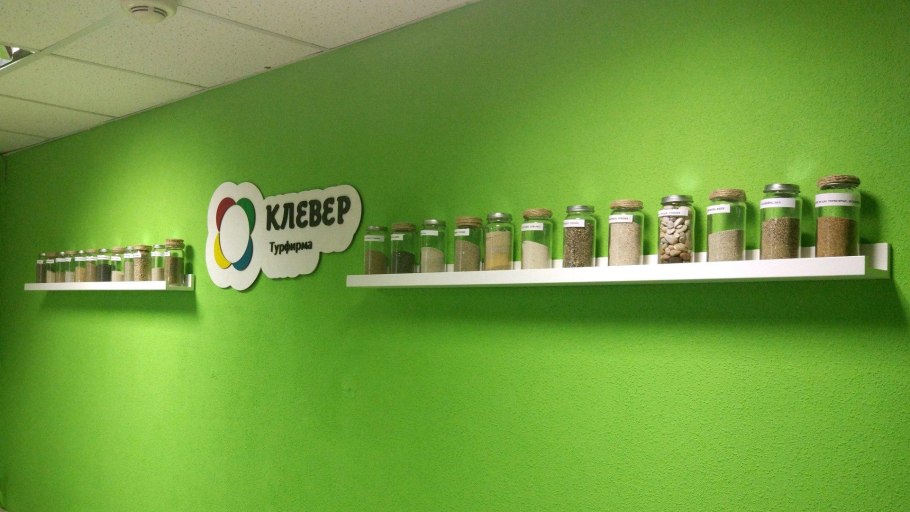 Сливки Клевер 33