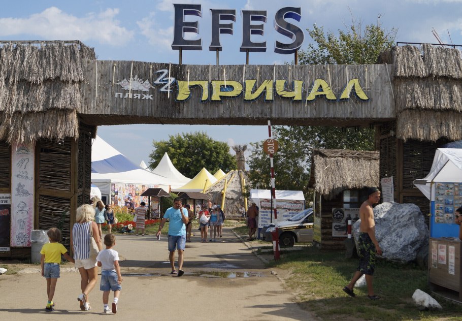 ELTIS комплект козырька kr20