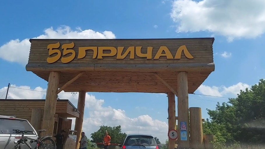 Озеро Яровое Алтайский край фото расстояние от Ишима