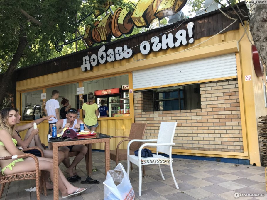 PH почвы для растений таблица