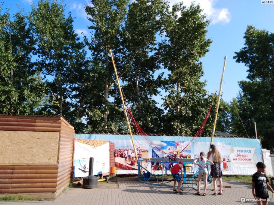 Яровое Баффало