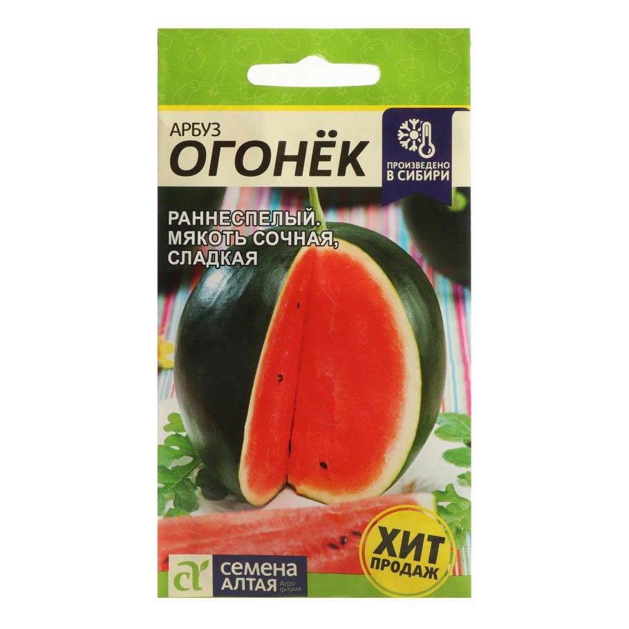 Семена Гавриш Арбуз огонек 1 г