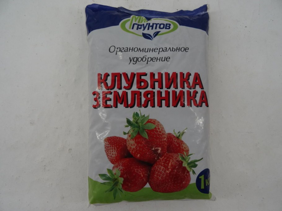Поле с грядками